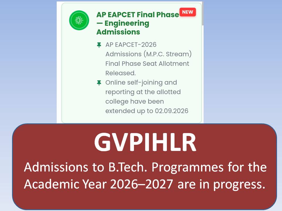 GVP College Announcement